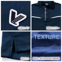 VILEA ミニ衿半袖ポロシャツ  605  ホワイト  6L  村上被服  1セット(2着入り)（直送品）