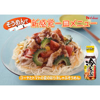 冷しゃぶノンオイルドレッシングレモンおろし醤油 220ml 2本 ハウス食品