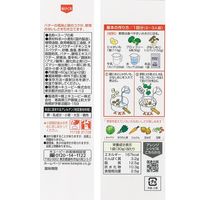 キユーピー3分クッキング 野菜をたべよう！チャウダーの素 3袋