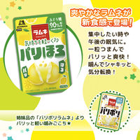 パリほろラムネ＜レモン味＞ 10袋 森永製菓