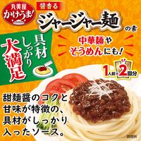 1人前×2回分 かけうま！ 醤香るジャージャー麺の素（麺用ソース） 83g×2 3個 丸美屋食品工業