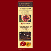 【コーヒー粉】UCC上島珈琲 UCC 職人の珈琲 あまい香りのリッチブレンド 1セット（480g×3袋）