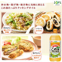 JOYL こめ油 たっぷり クッキングオイル 900g ペット 3本 味の素 J-オイルミルズ
