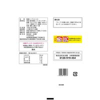 オニオンコンソメスープ30食入 2袋 永谷園