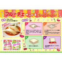 フルーチェ ピーチマスカット 200g 6箱 ハウス食品 デザート ゼリー