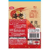 プレミアムチップスター海老しお 8個 ヤマザキビスケット ポテトチップス スナック菓子 おつまみ