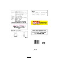 オニオンコンソメスープ50食入 2袋 永谷園