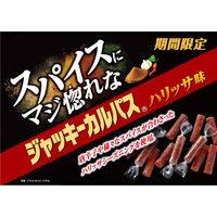 スパイスにマジ惚れなジャッキーカルパスハリッサ味 3袋 なとり　おつまみ　珍味