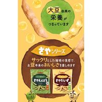 さやだいず うましお味 53g 6袋 カルビー スナック菓子 おつまみ