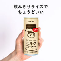 伊藤園 チチヤス ミルクコーヒー 250g 1セット（60缶）