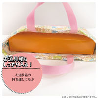 コッカ レッスンバッグ すみっコぐらし CG-2983 5枚