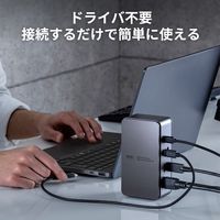 サンワサプライ ドッキングステーション USB-C HDMI×2 USBハブ 2画面出力 ドライバ不要 USB-CVDK12 1個（直送品）