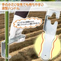 コモライフ 園芸支柱の差込ハンドル 390765 1個（直送品）