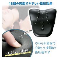 コモライフ 首肩伸ばせるやわらかクッション 390766 1個（直送品）