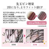 コモライフ スカルプシャンプーブラシR 391561 1個（直送品）