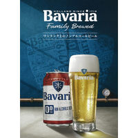 ノンアルコールビール ノンアル Bavaria 0.0%（バヴァリア）ビールテイスト 330ml 缶 1箱（24本）