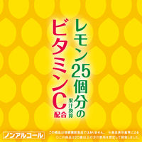 ノンアルコール チューハイ サワー飲料 アサヒスタイルバランスプラス 濃レモンサワーテイスト 缶 350ml 1箱 （24本）