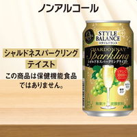 ノンアルコール　アサヒ スタイルバランス素肌サポート シャルドネスパークリング（機能性表示食品）350ml 1箱（24本）