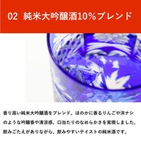 月桂冠 純米 純米大吟醸ブレンド パック　1.8L 1箱（6本入）　日本酒