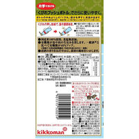 キッコーマン マンジョウ 国産米こだわり仕込み 料理の清酒 500ml 1本 （国産米100使用 食塩無添加　無塩）
