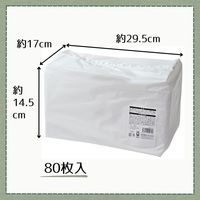 からだふき　ドライタオル