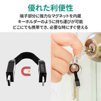 ライトニングケーブル 0.1m 持ち運び特化 USB（C）[オス] - Lightning[オス] CB-CL16-BK 1個