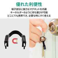 USB Type-Cケーブル 0.1m 持ち運び特化 - USB（C）[オス] CB-CC16-BK 1個