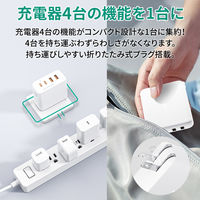 USB充電器 100W Aポート×2 Cポート×2 コンパクト ノートPC充電対応 ホワイト 1個 AUKEY