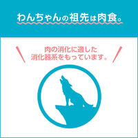 プロマネージ（PROMANAGE）ドッグフード グレインフリー 小粒 チキン 成犬 1.4kg 3個 マース