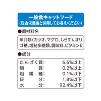 おさかな生活 猫 しらす入りまぐろ 180g（60g×3袋）10袋 アイシア キャットフード ウェット パウチ