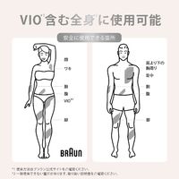 【アウトレット】P&Gジャパン合同会社 シルクエキスパート PLー3138 1台