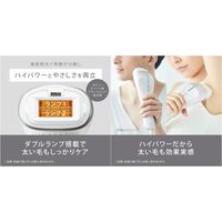 パナソニック スムースエピ ESーWP9AーH 1台