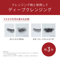 小泉成器 フェイススチーマー KBEー1530/W 1台