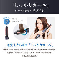 小泉成器 マイナスイオンカーリングドライヤー KHCー5130/A 1台