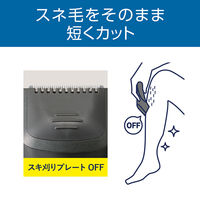 小泉成器 レッグヘアトリマー KMCー0631/H 1台