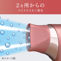 小泉成器 マイナスイオンヘアドライヤー KHDー9740/P 1台