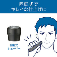 小泉成器 ＵＳＢ充電グルーミングキット KMCー0751/H 1台