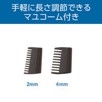 小泉成器 ＵＳＢ充電マユ＆ノーズトリマー KMCー0731/H 1台