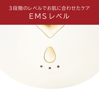 小泉成器 リフト美顔器ホット＆クール KBEー1810/W 1台