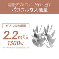 小泉成器 ダブルファンドライヤー KHDーW800/W 1台