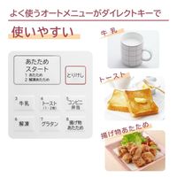 日立 オーブンレンジ MRO-HE3B W ホワイト 16L 200℃1段オーブン ターンテーブル