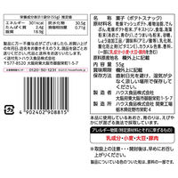 オー・ザック 磯のり塩 55g 12袋 ハウス食品 スナック菓子 ポテトチップス おつまみ
