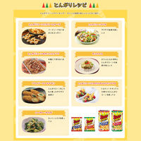 とんがりコーン 焼とうもろこし 68g 10箱 ハウス食品 スナック菓子 おつまみ