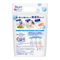 ビオレu 泡ハンドソープ 無香料 本体 240ml + 詰め替え 430ml 1セット 花王 【泡タイプ】