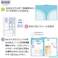 コクヨ キャンパス プリントファイル(見開きタイプ) パープル フ-C755V 1セット(1枚×5)