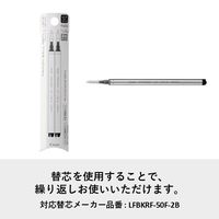 フリクションボールノックゾーン 0.7mm ミッドナイトネイビー LFBKZ-50F-MNV 1本 パイロット