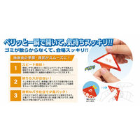 ササガワ 【30袋セット】スッキリくじ特賞(10枚) 23-0636-439 30袋セット（直送品）