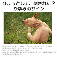 虫よけわんにゃんクリップミニ 犬猫用 140日用 3個 アース・ペット