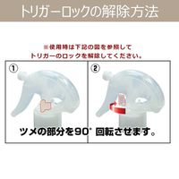 トーラス まるごとお手入れスプレー 300ml 3個 犬 猫