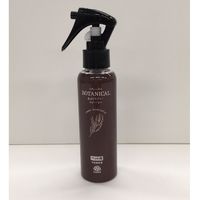 ペット用 虫よけ スプレー BOTANICAL ボタニカル 120ml 2本 アース・ペット 犬猫用
